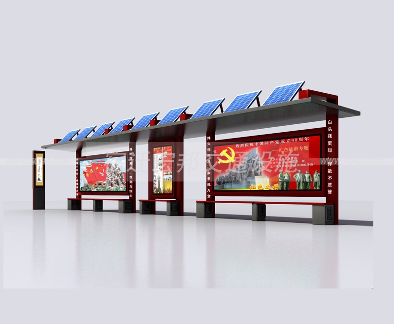 新型智能候車(chē)亭圖