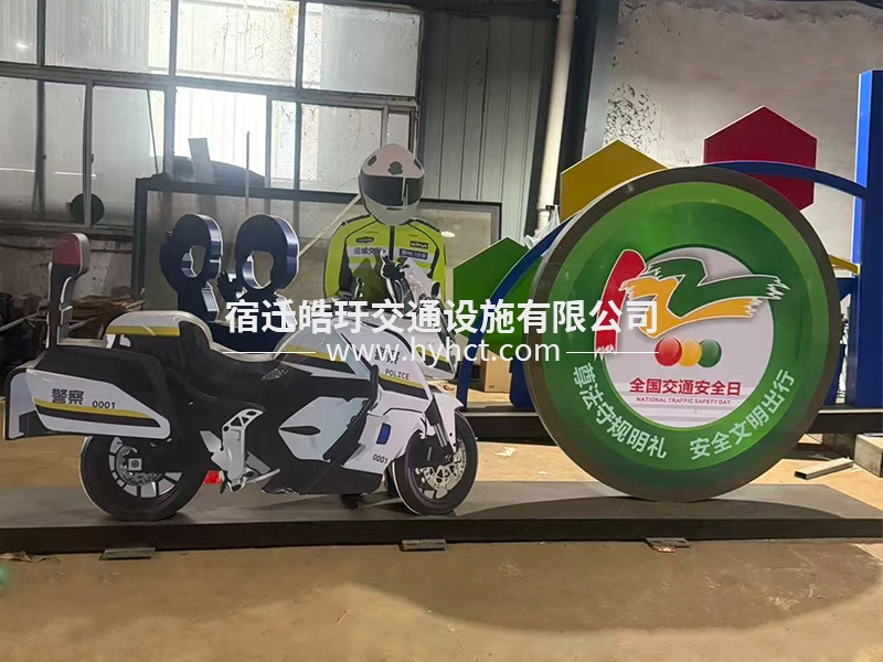 運(yùn)城價(jià)值觀案例