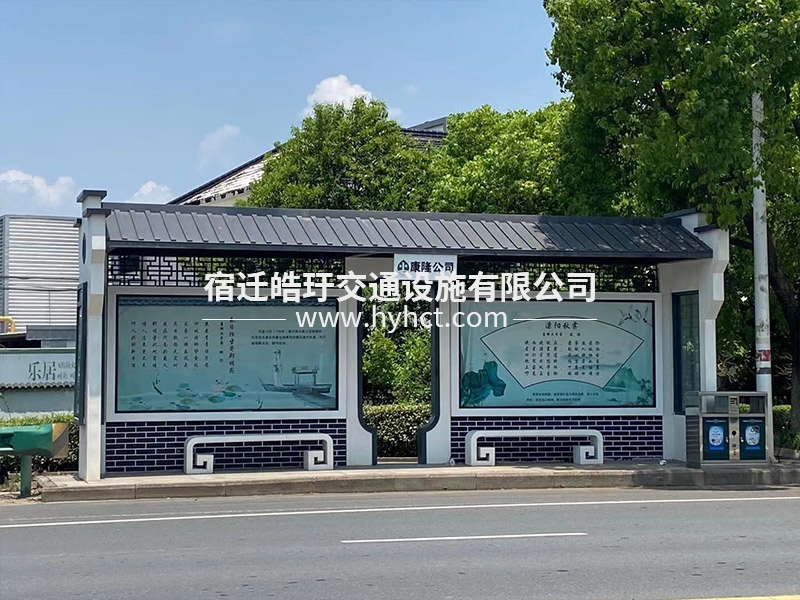 候車亭現(xiàn)場安裝案例